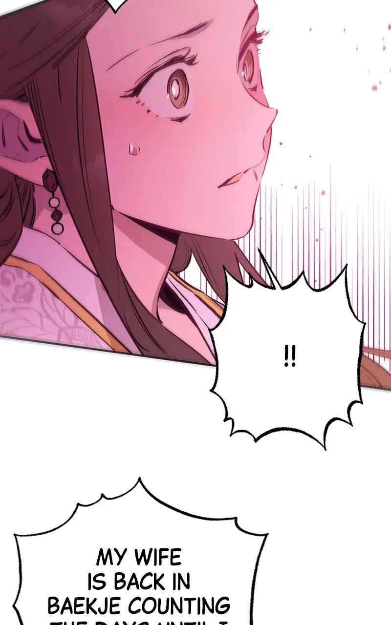Onsaemiro: Never Changing Chapter 62 page 53 - 