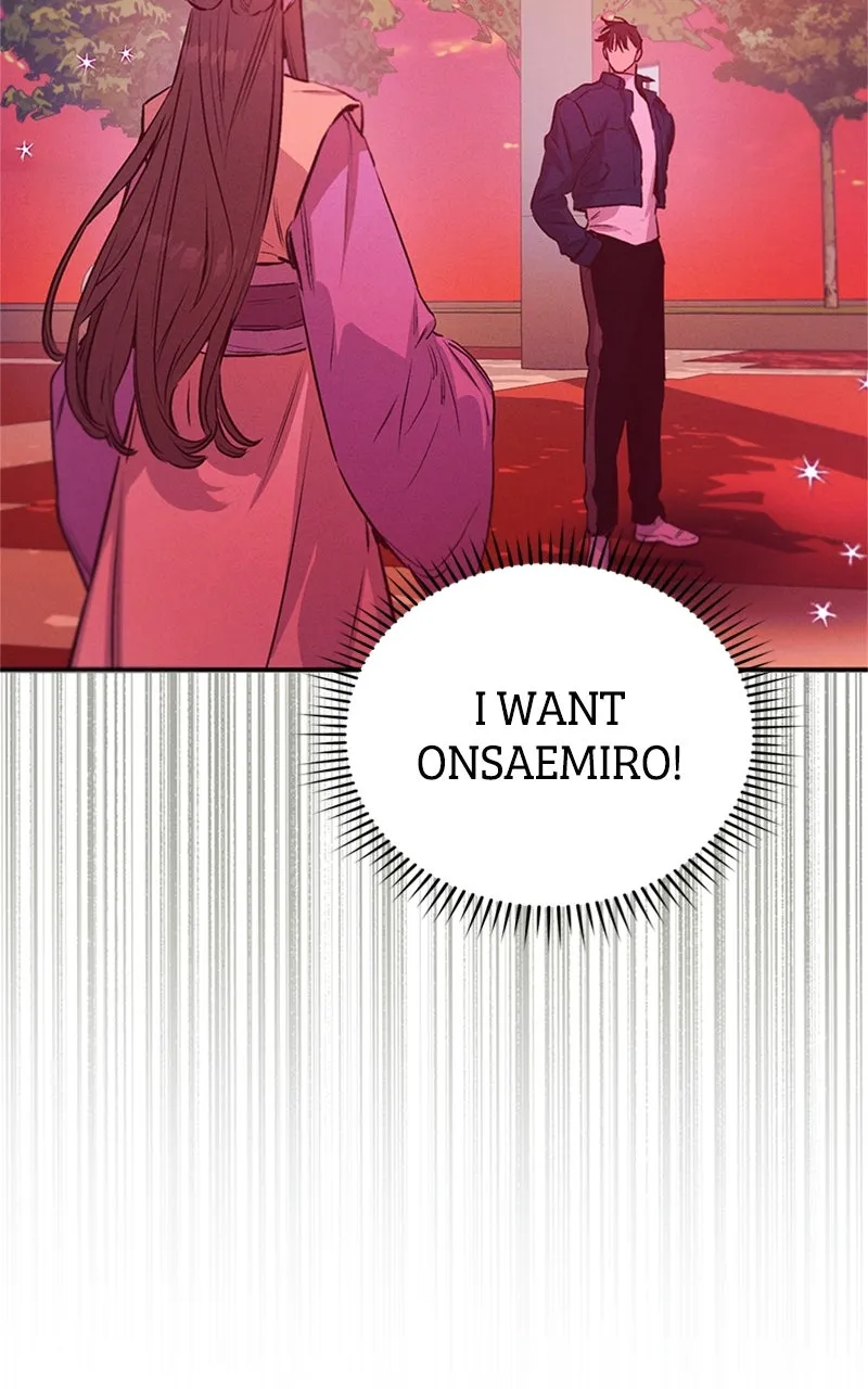Onsaemiro: Never Changing Chapter 64 page 2 - 