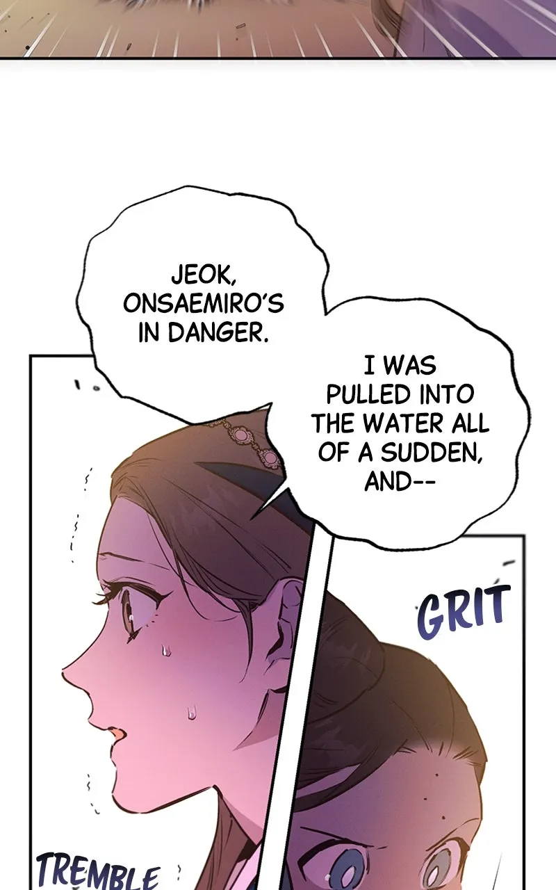Onsaemiro: Never Changing Chapter 66 page 21 - 