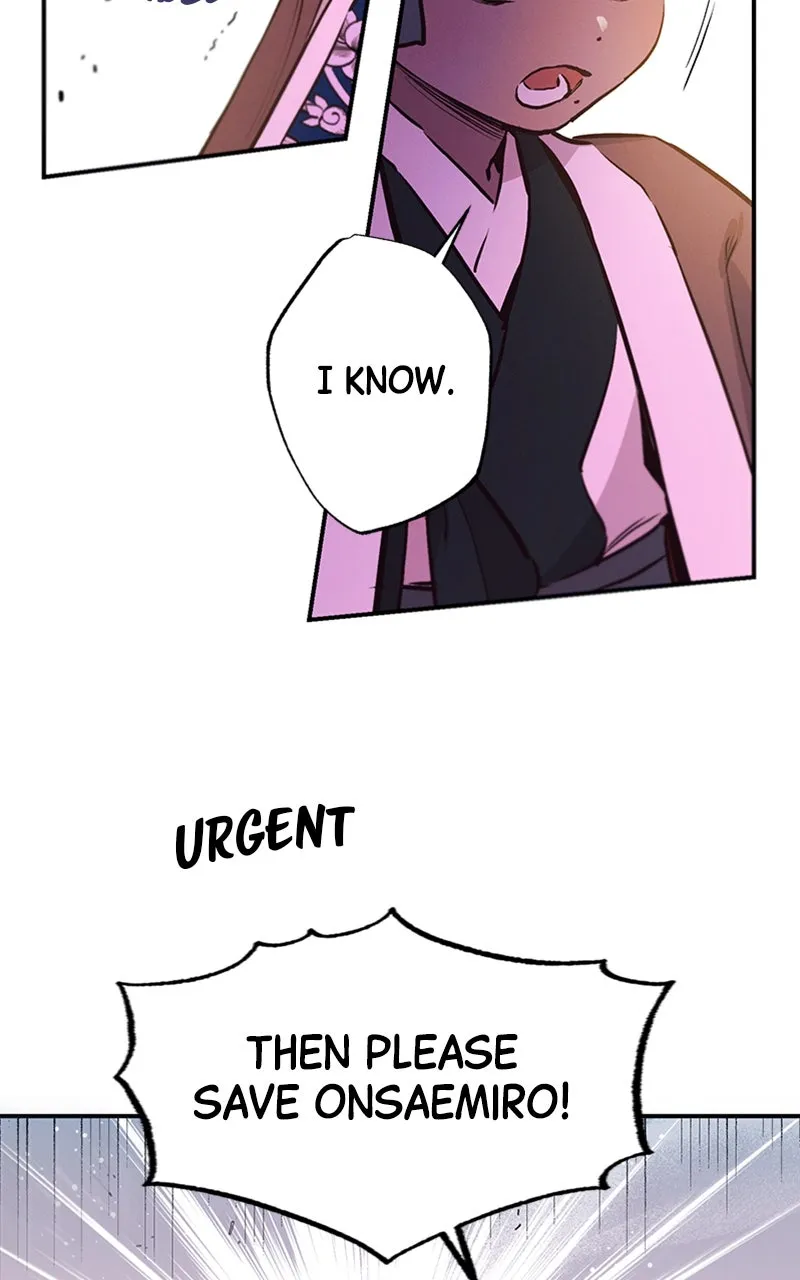 Onsaemiro: Never Changing Chapter 66 page 22 - 