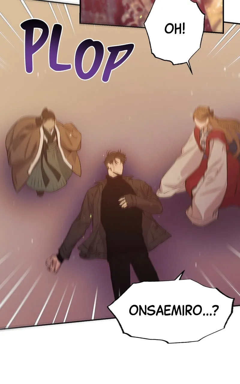 Onsaemiro: Never Changing Chapter 66 page 52 - 