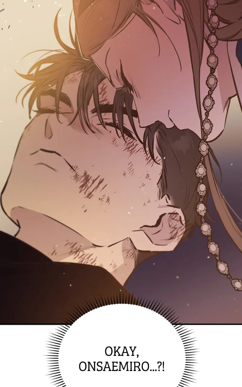 Onsaemiro: Never Changing Chapter 66 page 71 - 