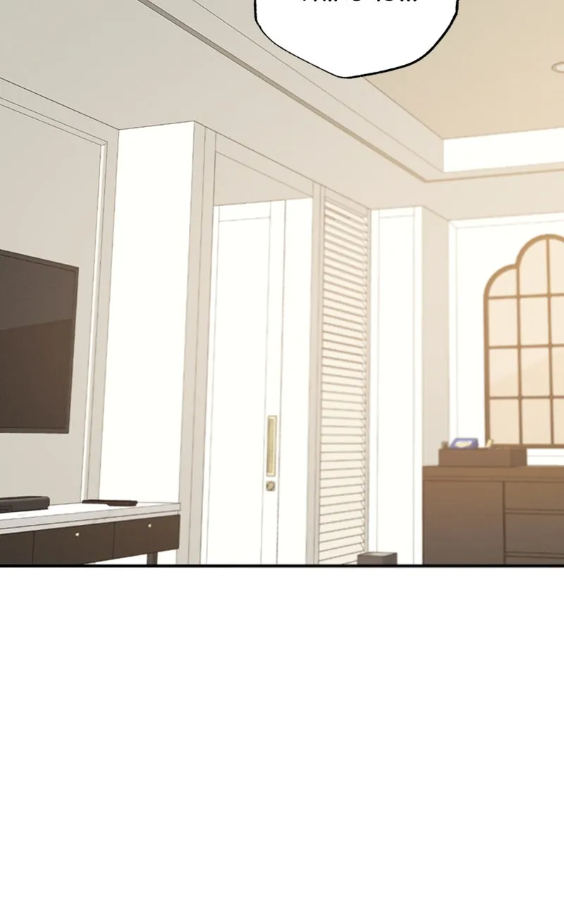 Onsaemiro: Never Changing Chapter 67 page 32 - 