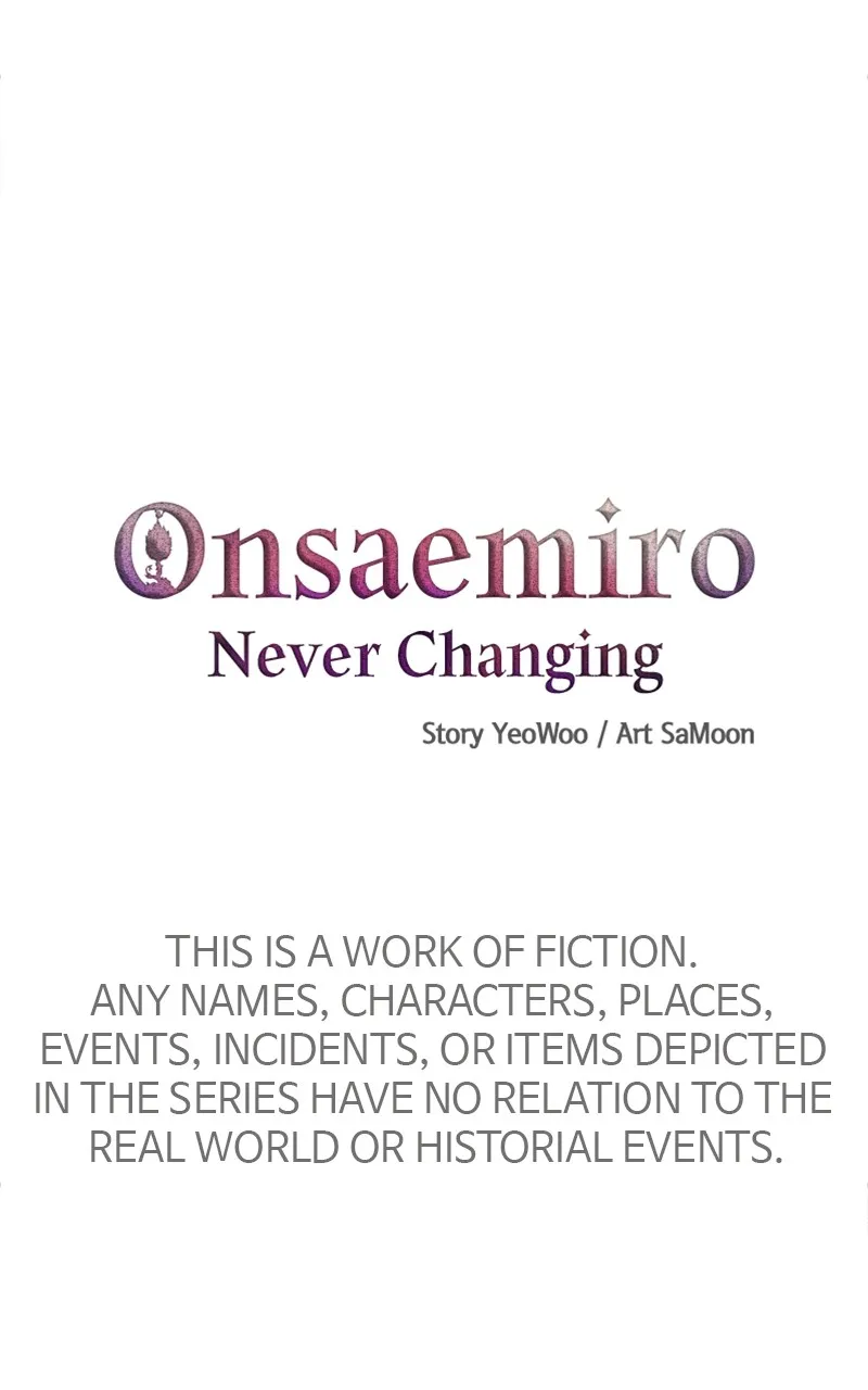 Onsaemiro: Never Changing Chapter 71 page 16 - 