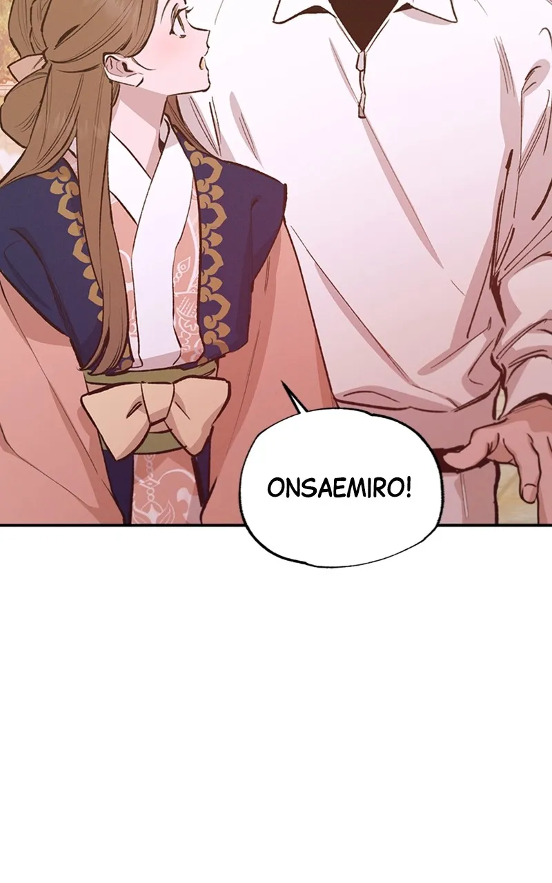 Onsaemiro: Never Changing Chapter 71 page 48 - 