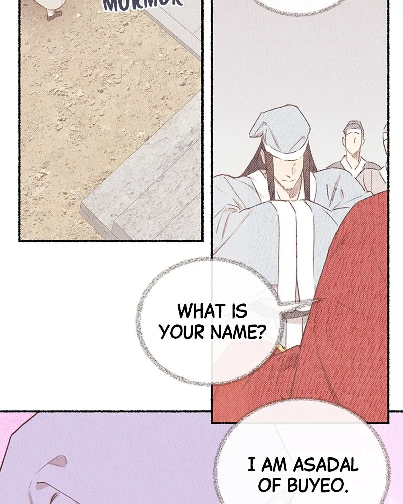 Onsaemiro: Never Changing Chapter 8 page 13 - 