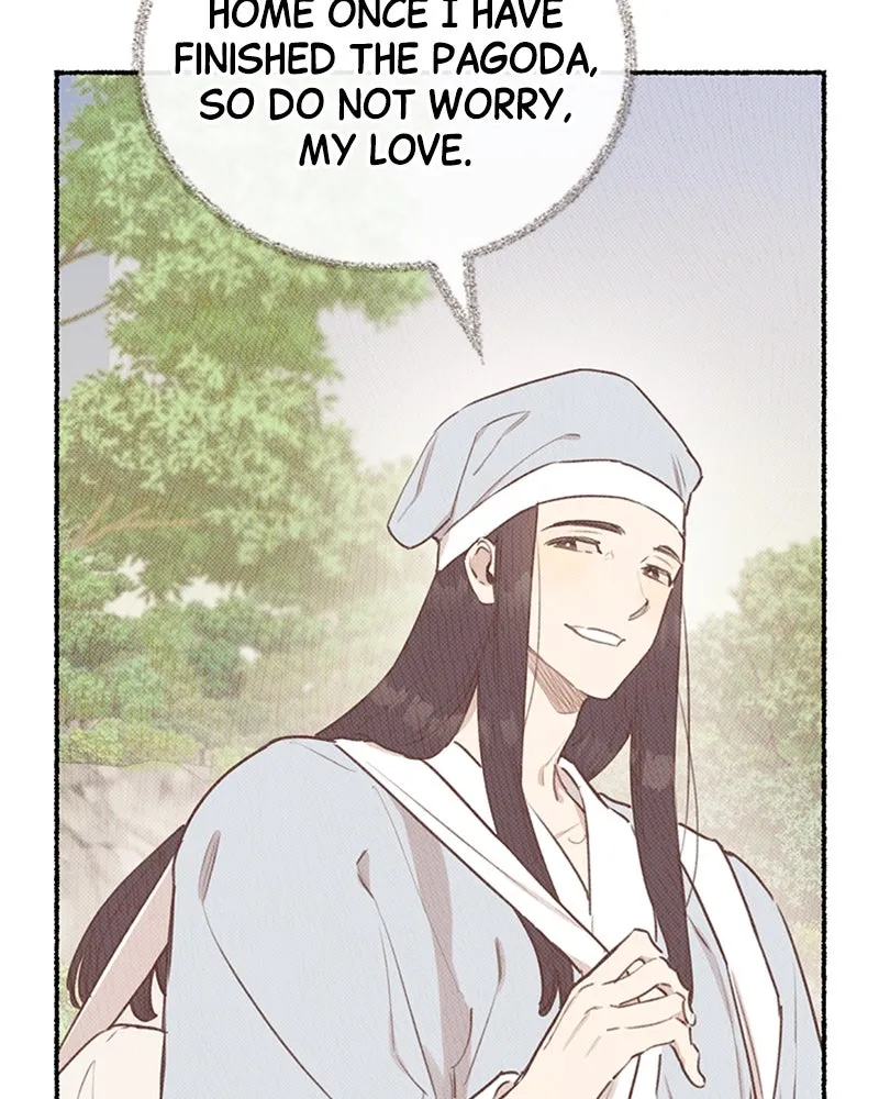 Onsaemiro: Never Changing Chapter 8 page 7 - 