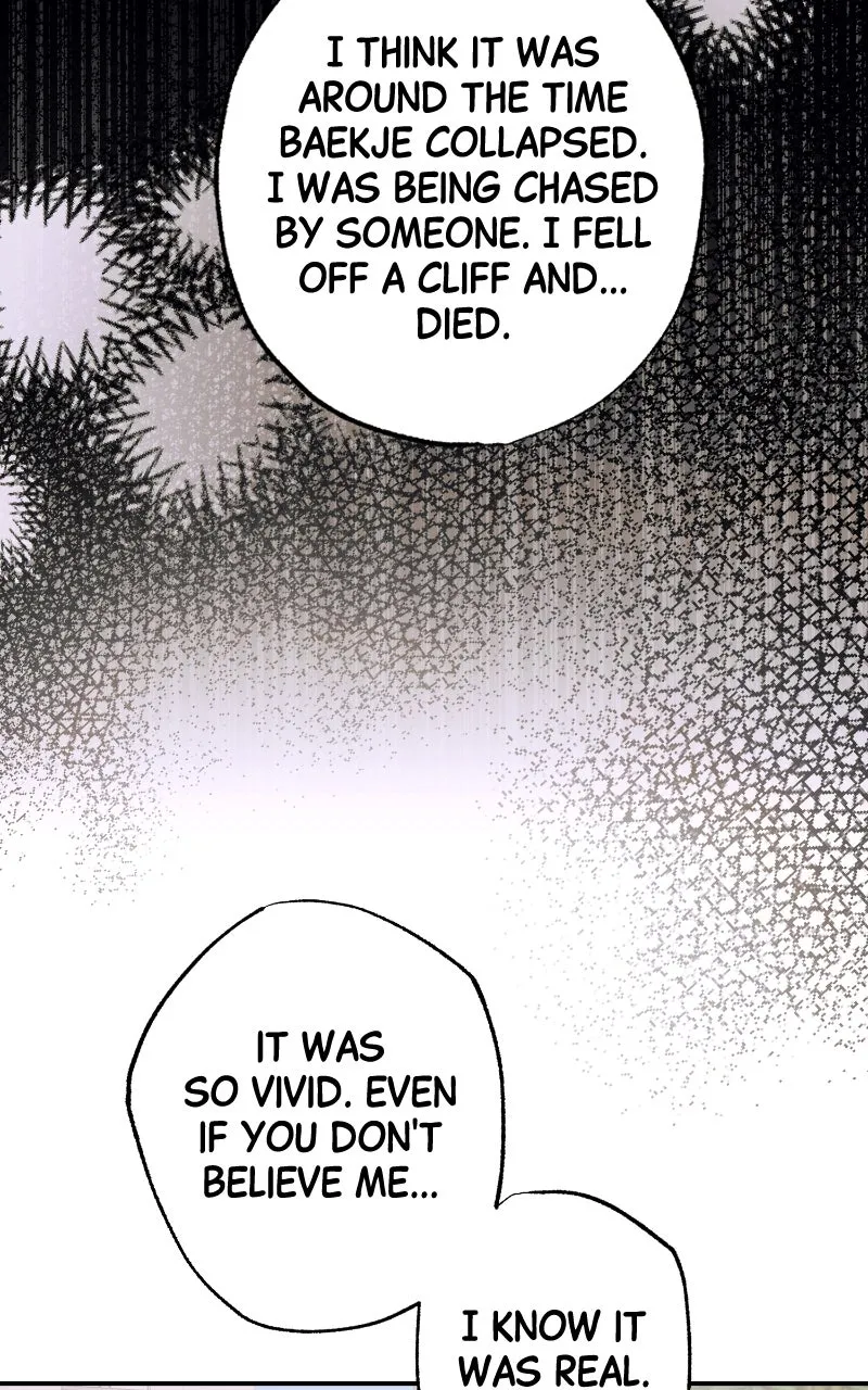 Onsaemiro: Never Changing Chapter 87 page 15 - 