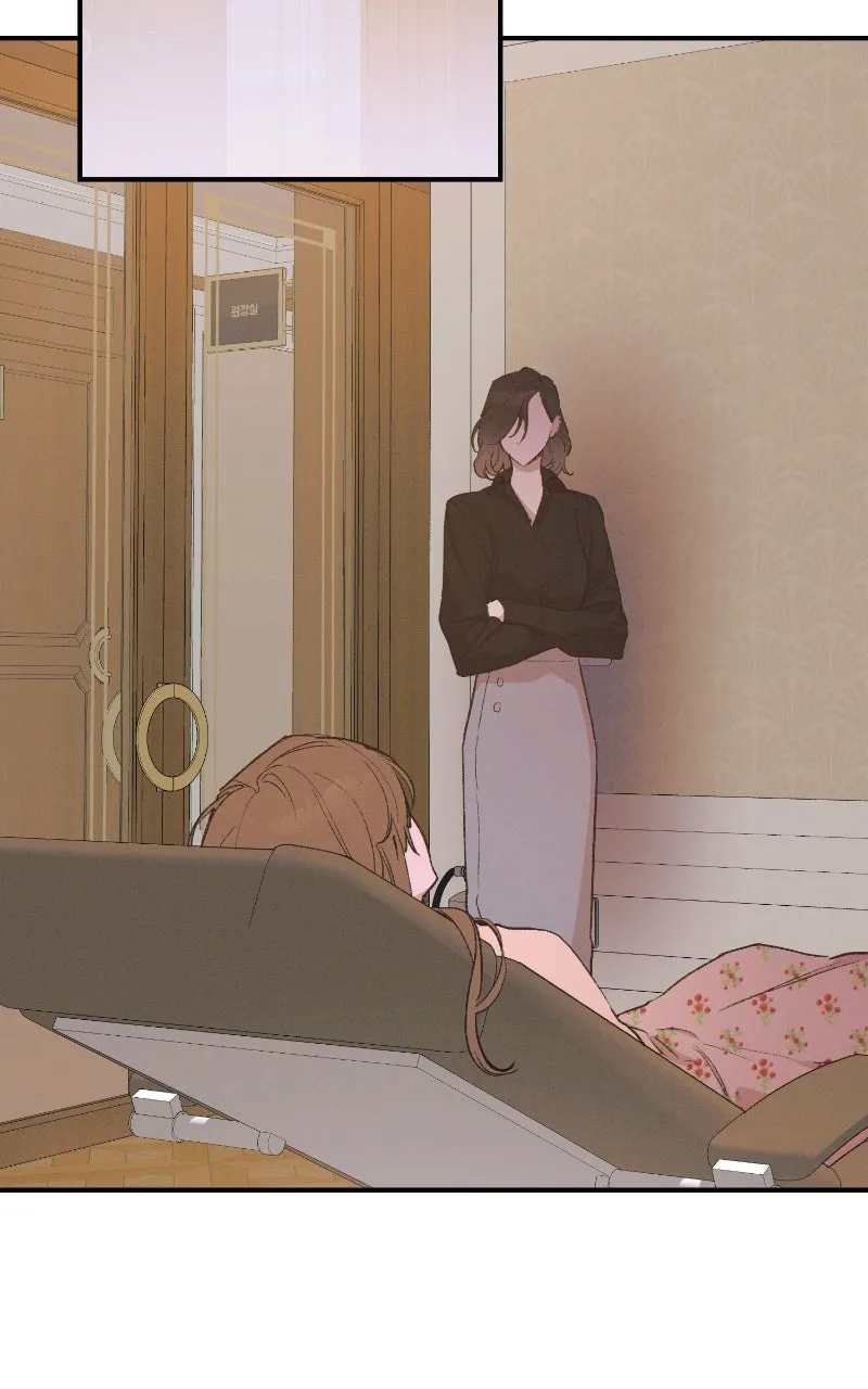Onsaemiro: Never Changing Chapter 88 page 17 - 