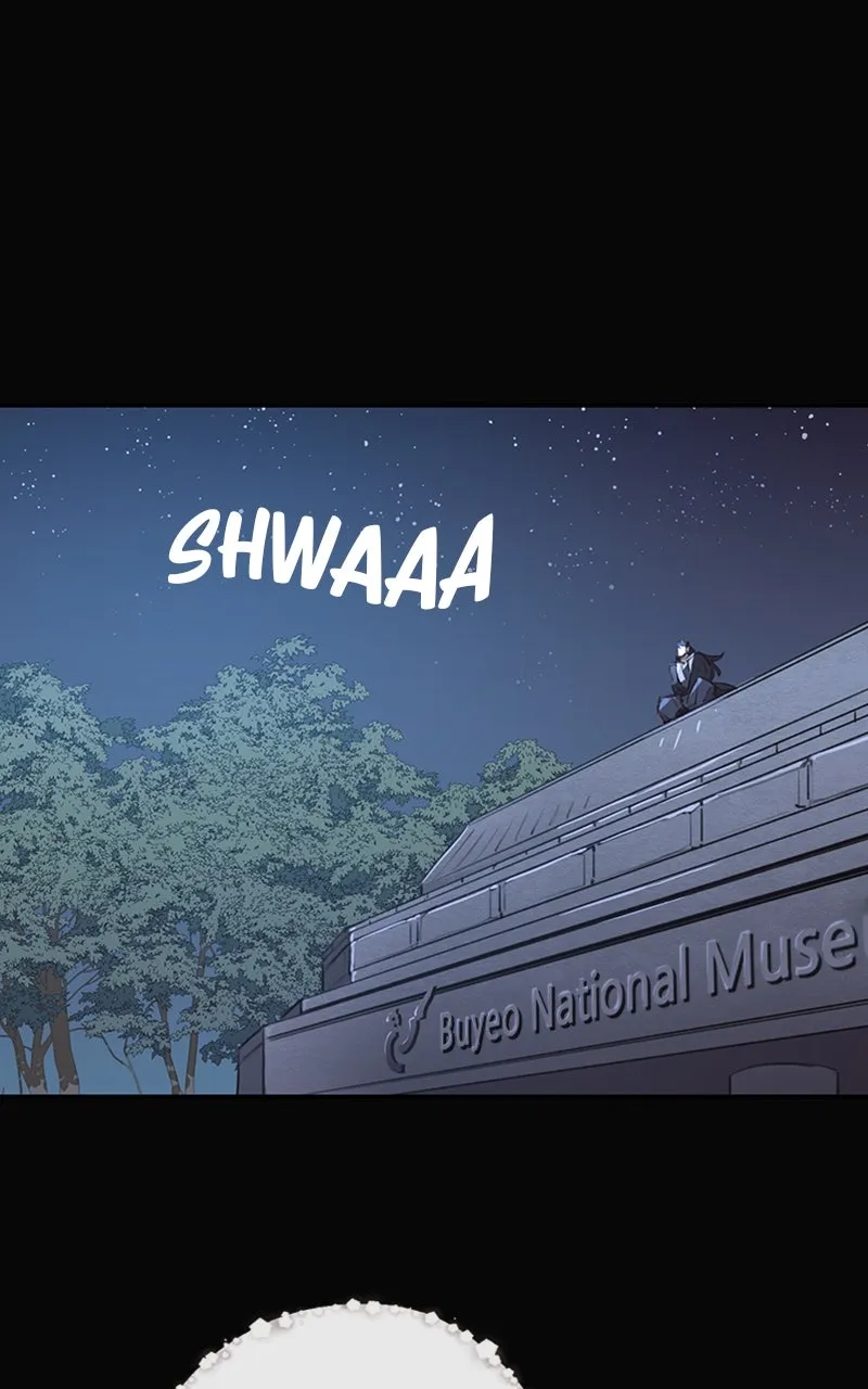 Onsaemiro: Never Changing Chapter 9 page 27 - 