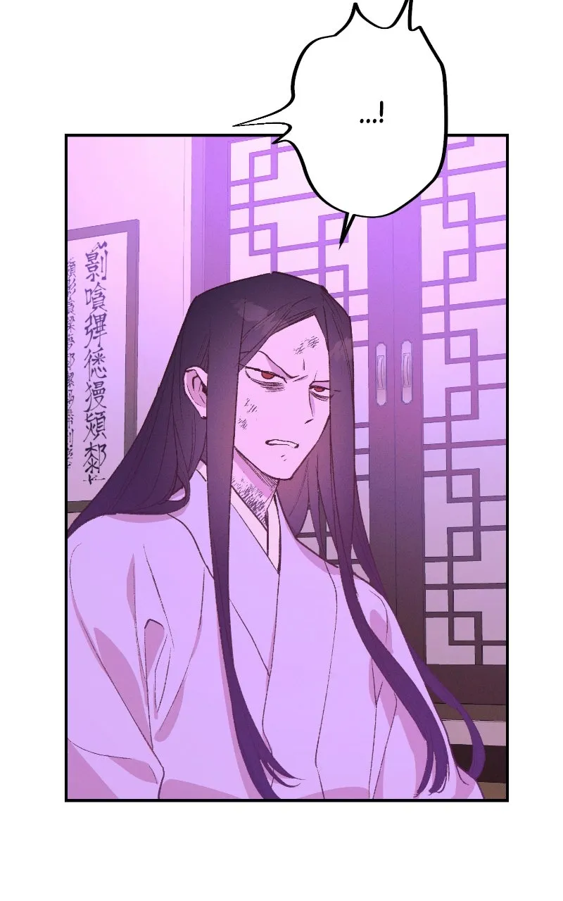Onsaemiro: Never Changing Chapter 92 page 63 - 