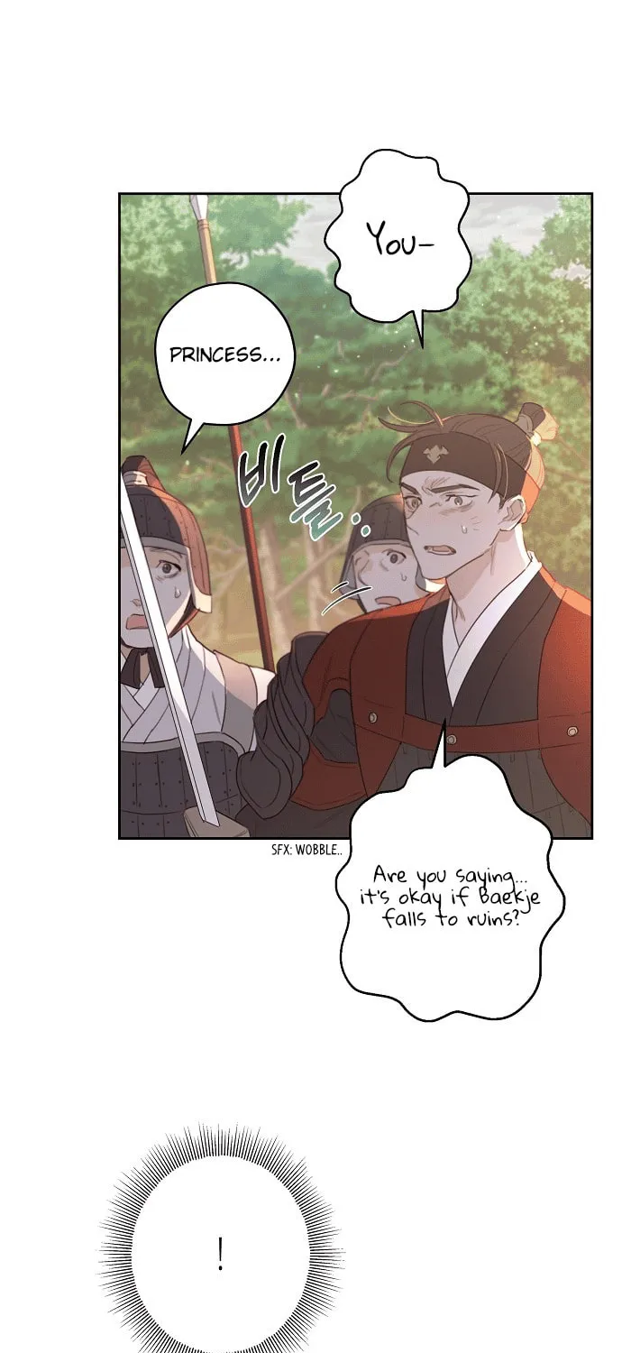 Onsaemiro Chapter 0 page 17 - 