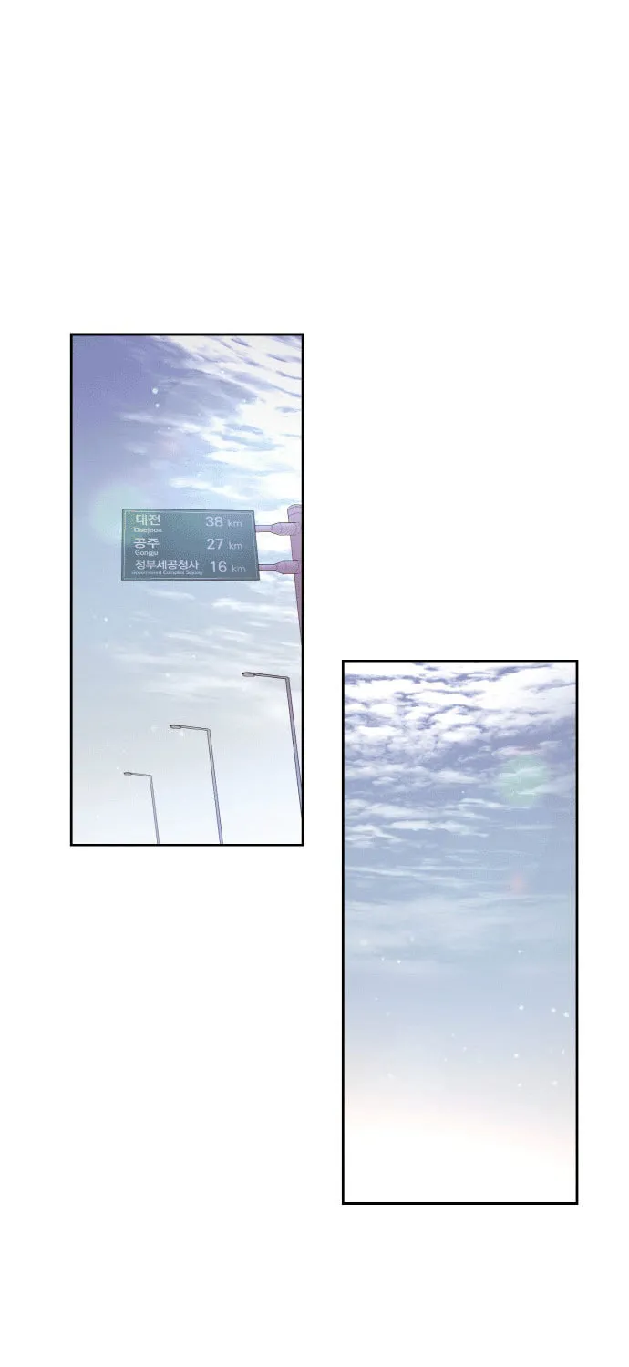 Onsaemiro Chapter 1 page 14 - 