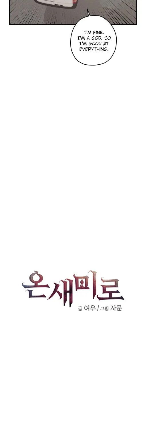 Onsaemiro Chapter 12 page 16 - 