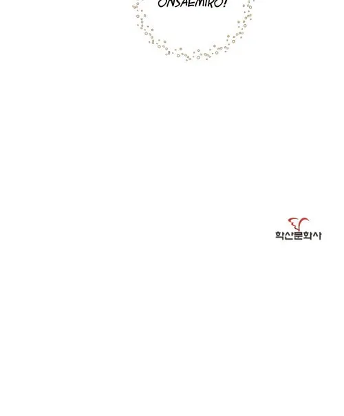 Onsaemiro Chapter 12 page 51 - 