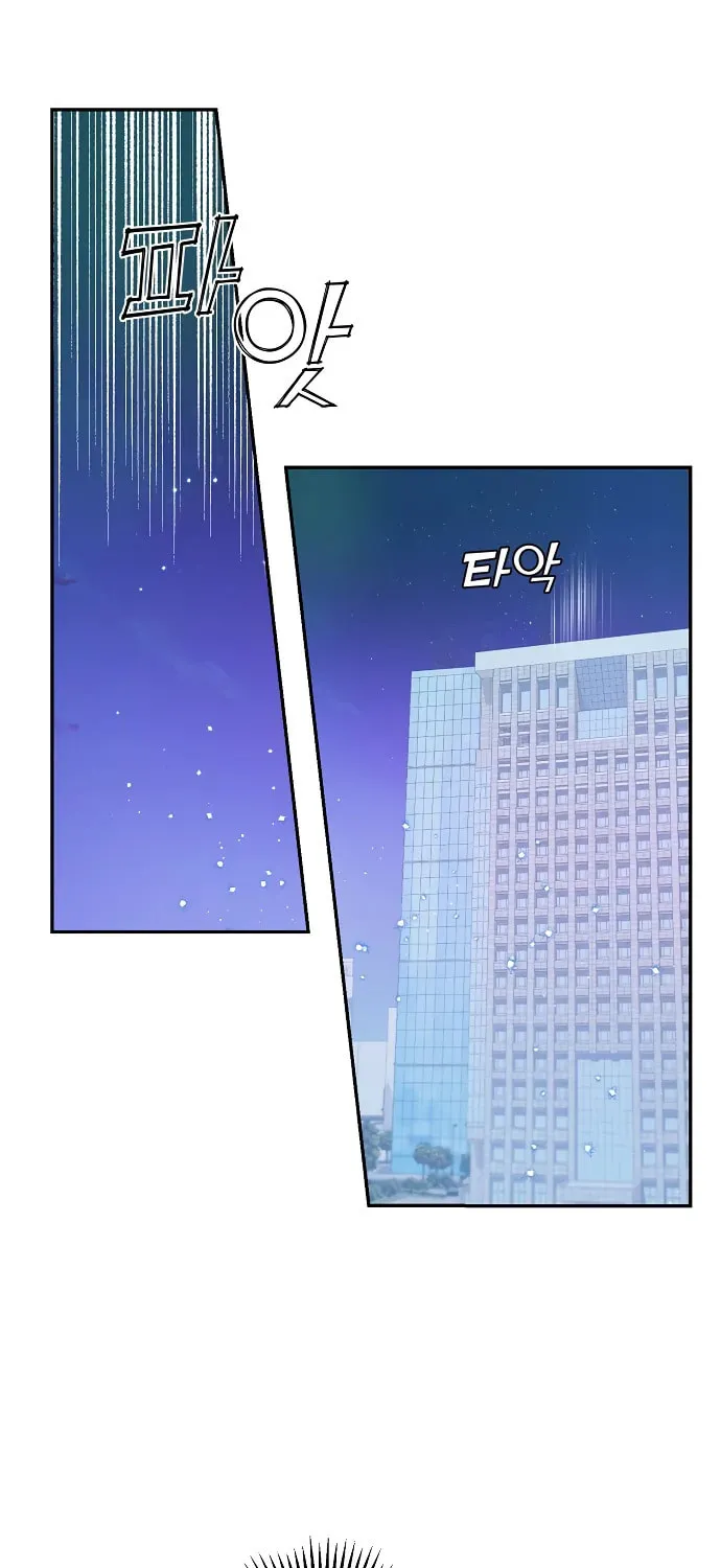 Onsaemiro Chapter 16 page 15 - 
