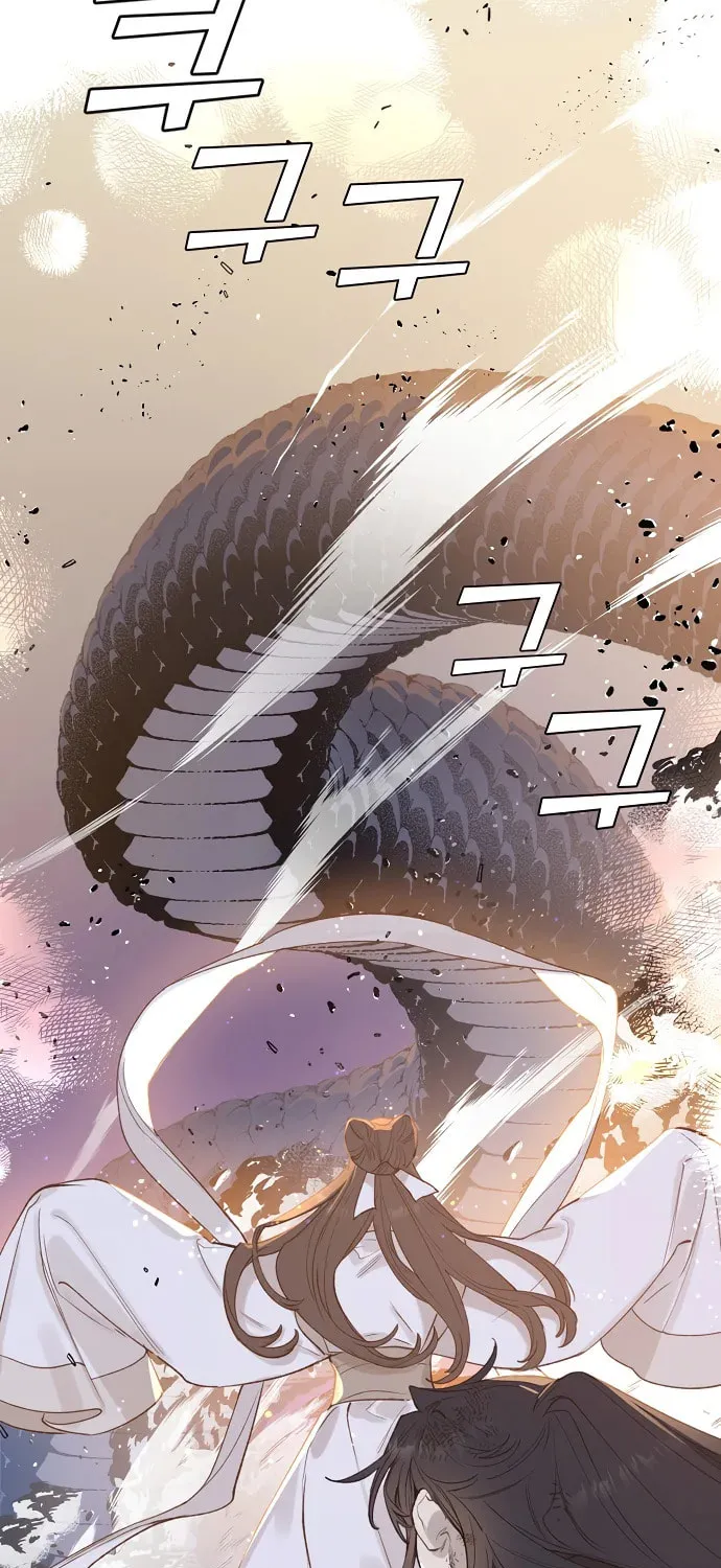 Onsaemiro Chapter 16 page 50 - 