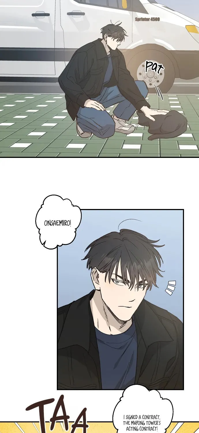 Onsaemiro Chapter 21 page 21 - 