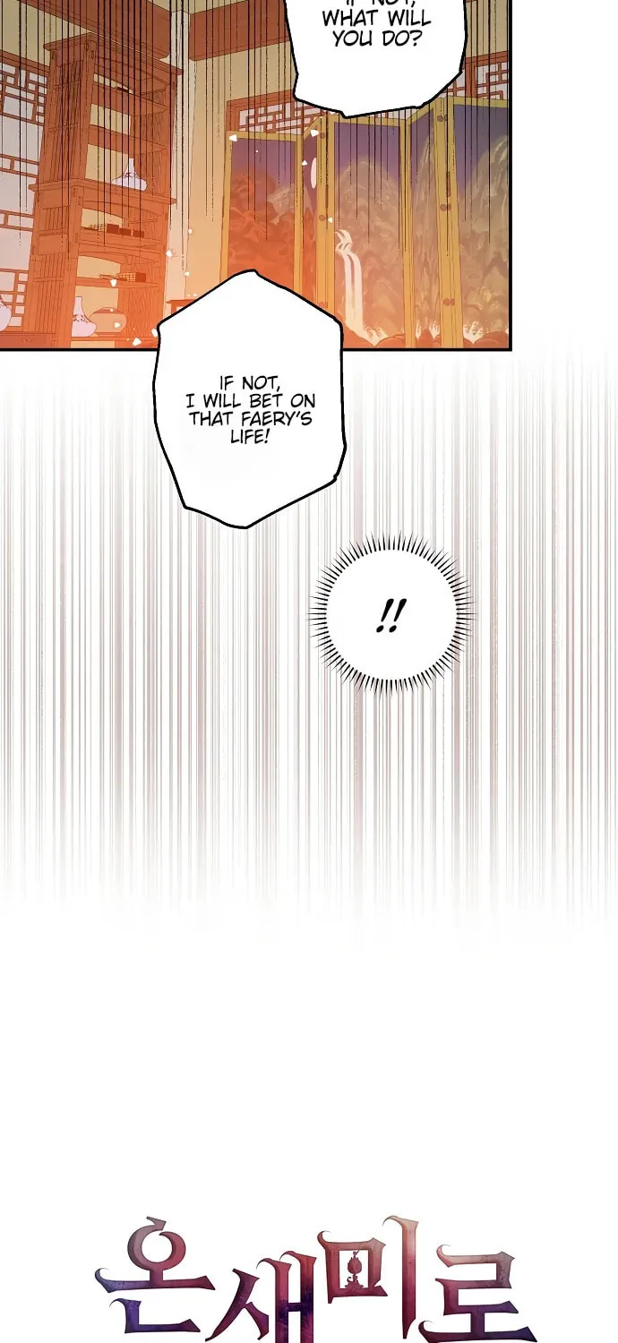 Onsaemiro Chapter 21 page 6 - 