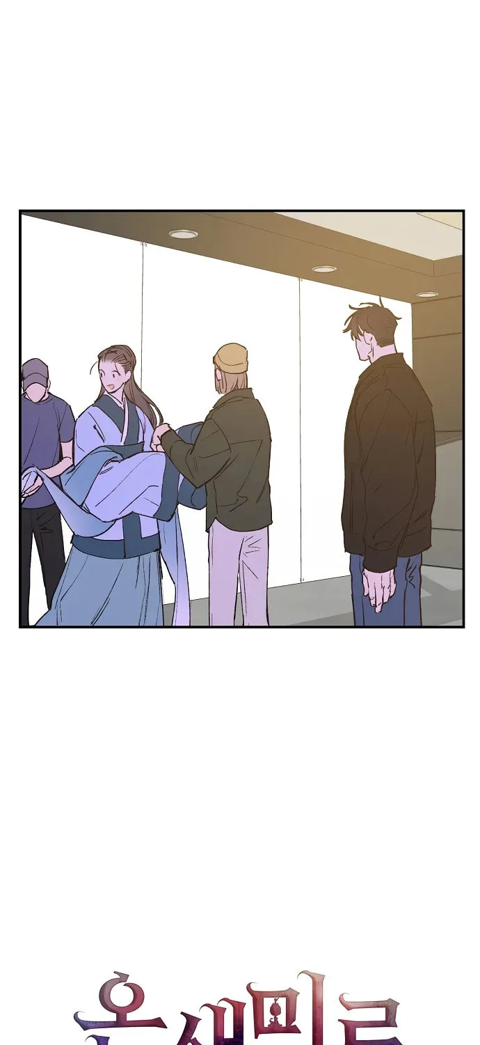Onsaemiro Chapter 22 page 3 - 