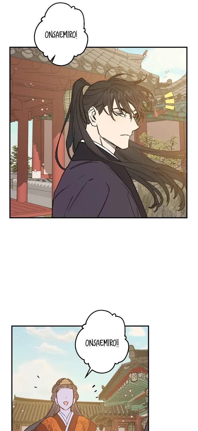 Onsaemiro Chapter 22 page 6 - 