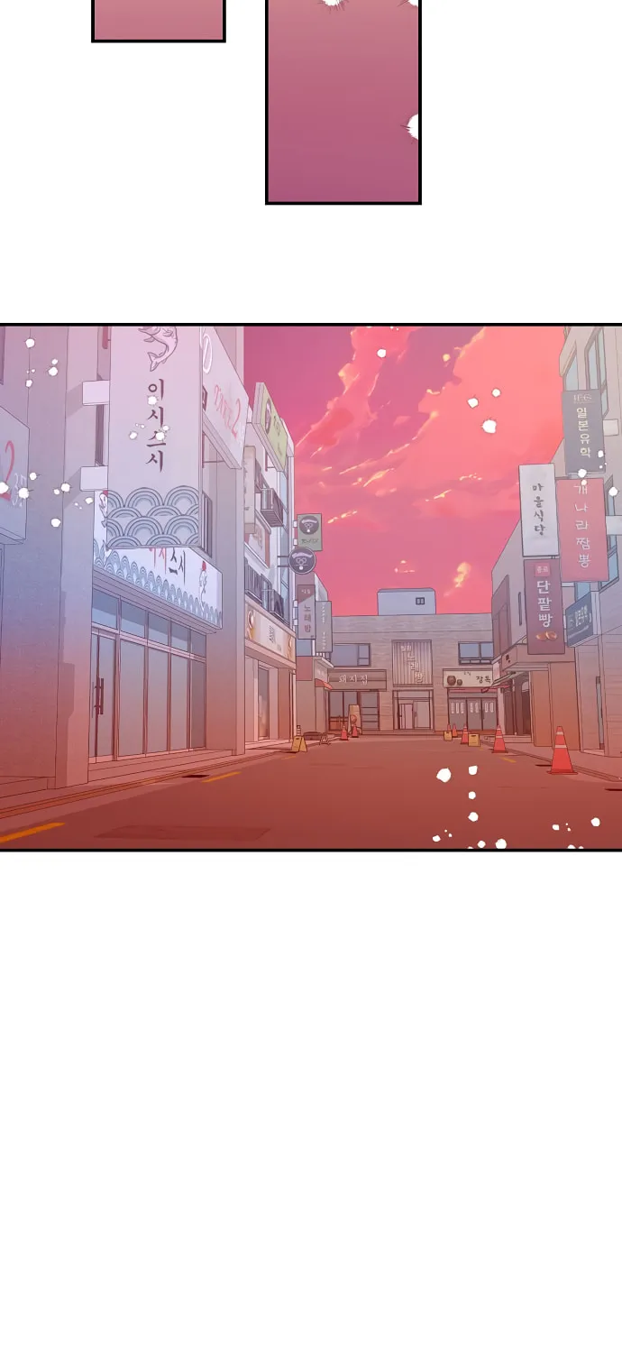 Onsaemiro Chapter 25 page 30 - 