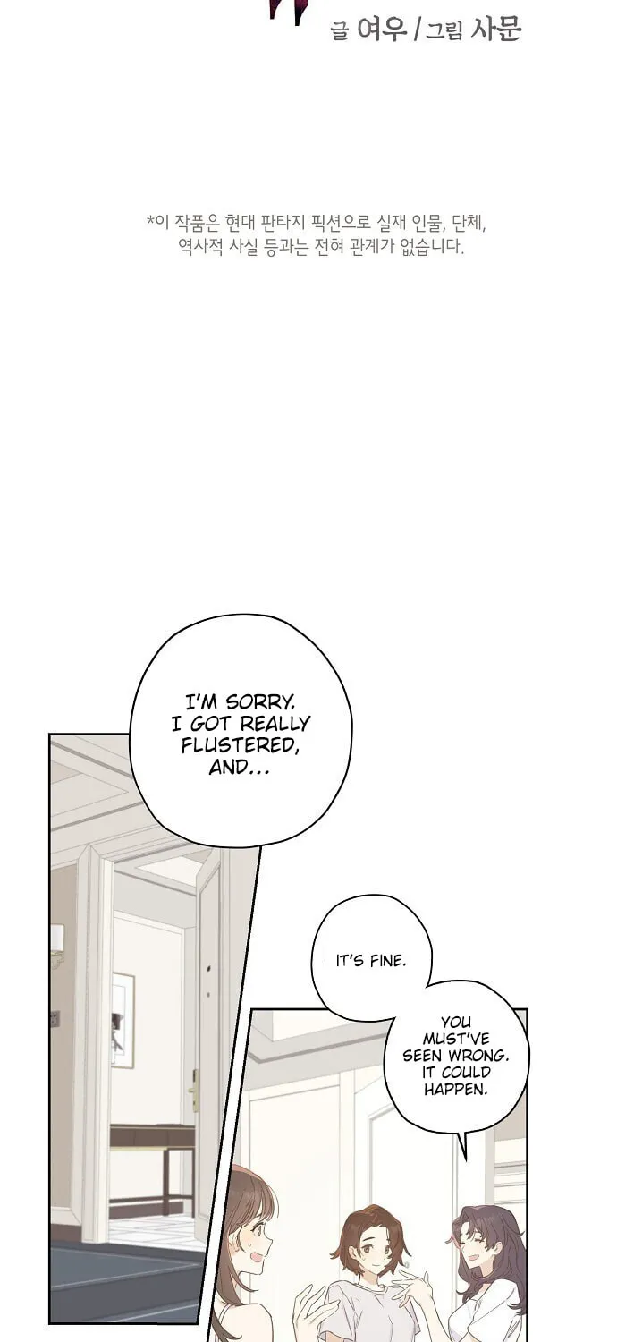 Onsaemiro Chapter 3 page 5 - 