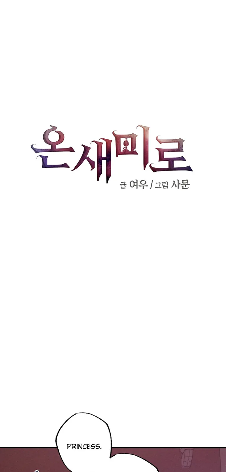 Onsaemiro Chapter 38 page 2 - 