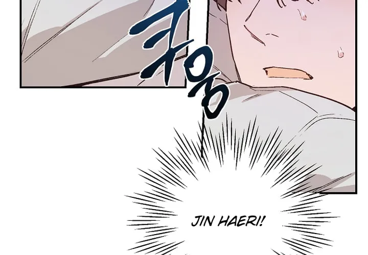 Onsaemiro Chapter 39 page 3 - 