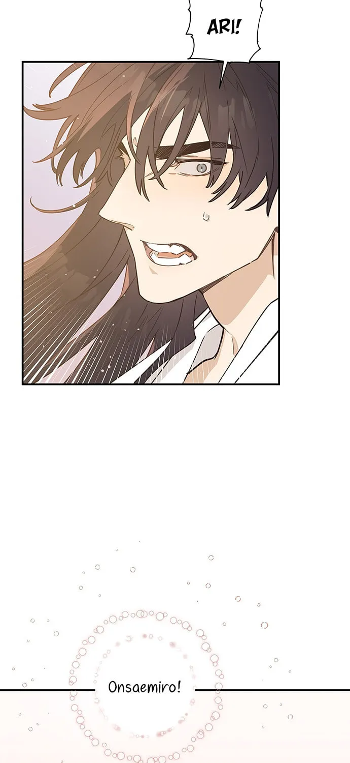 Onsaemiro Chapter 4 page 47 - 