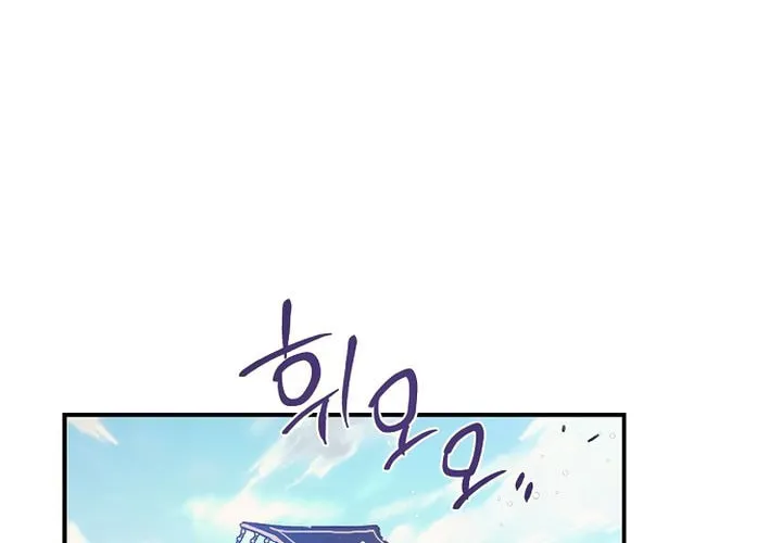 Onsaemiro Chapter 40 page 7 - 