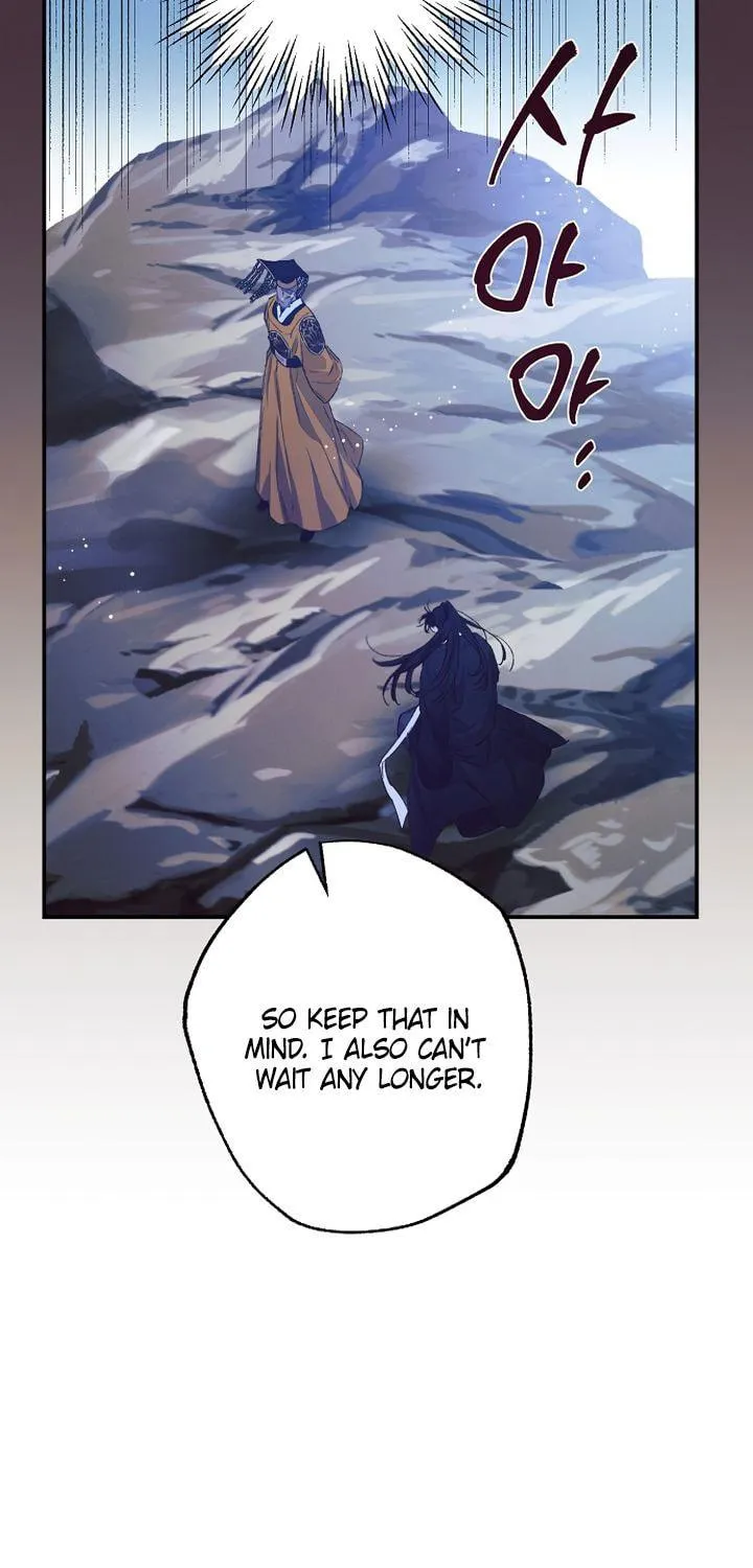 Onsaemiro Chapter 41 page 74 - 