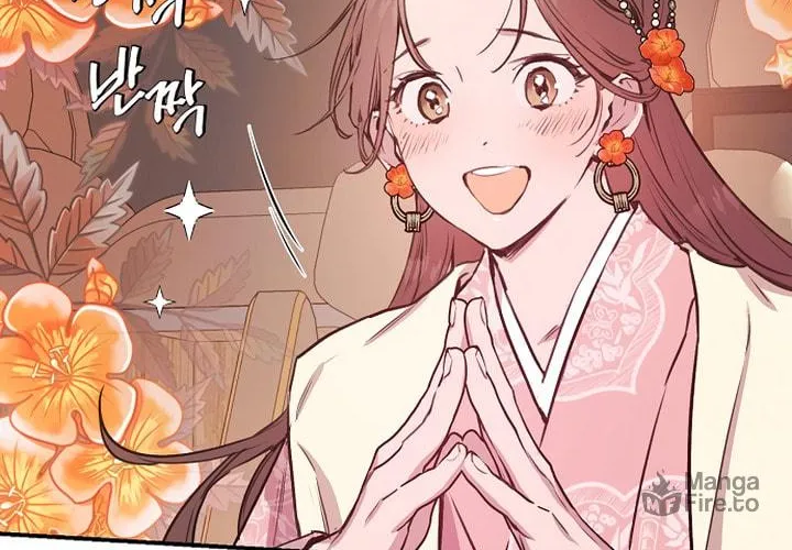 Onsaemiro Chapter 42 page 69 - 