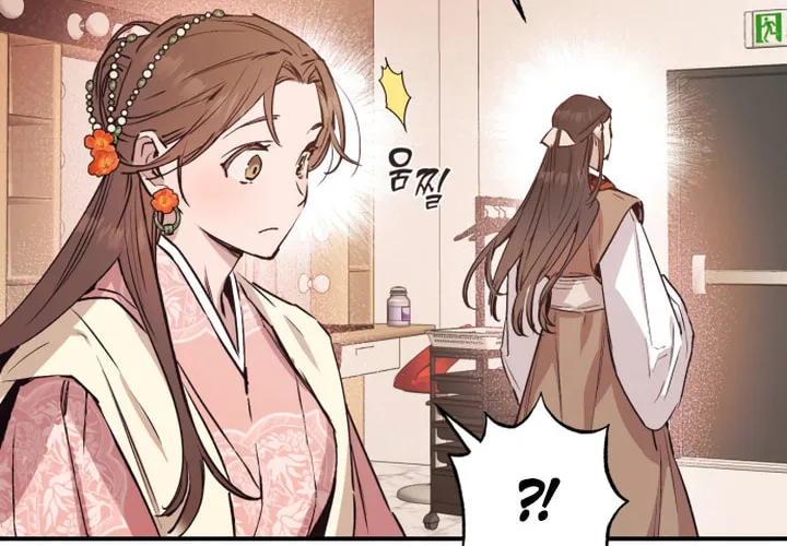 Onsaemiro Chapter 43 page 43 - 