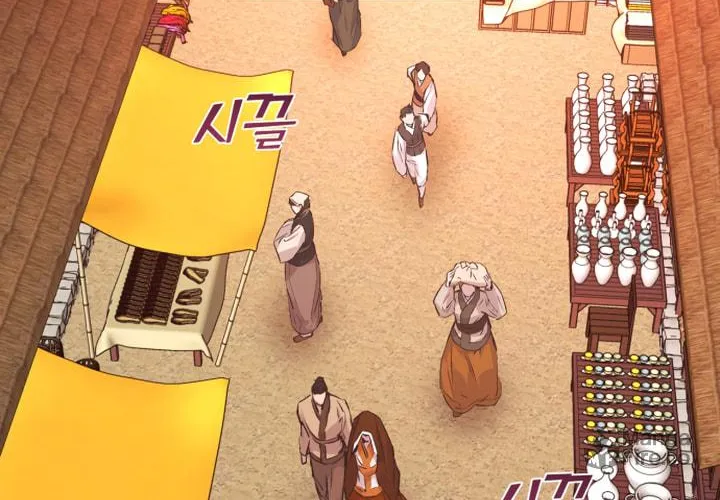 Onsaemiro Chapter 43 page 57 - 