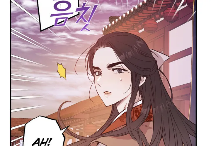 Onsaemiro Chapter 44 page 15 - 