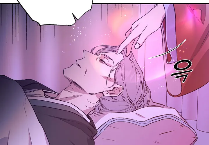 Onsaemiro Chapter 45 page 45 - 