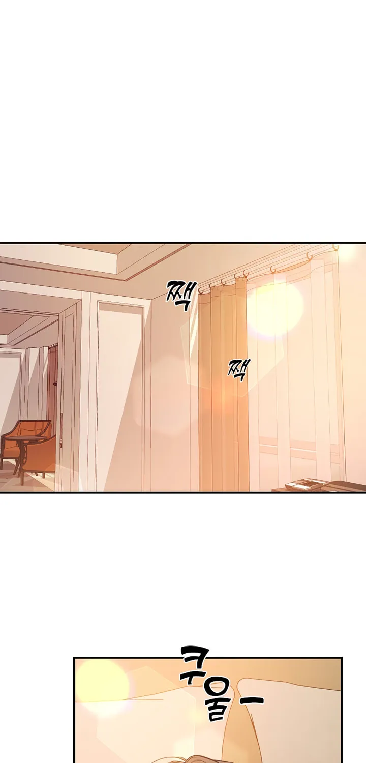Onsaemiro Chapter 45 page 50 - 