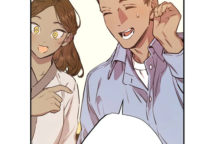 Onsaemiro Chapter 45 page 7 - 