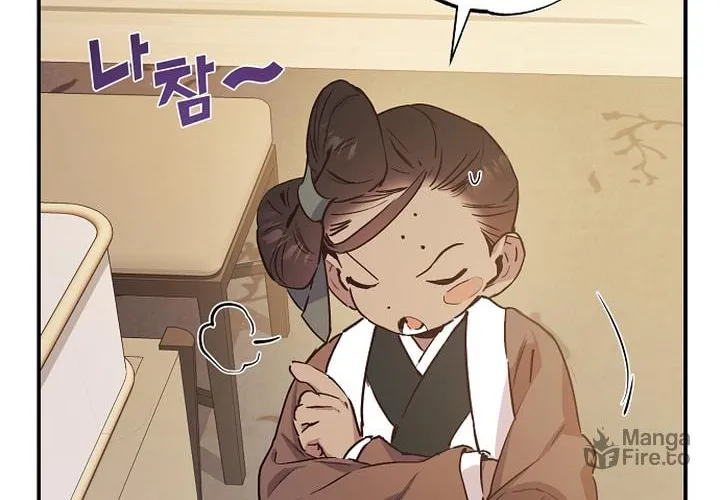 Onsaemiro Chapter 45 page 71 - 
