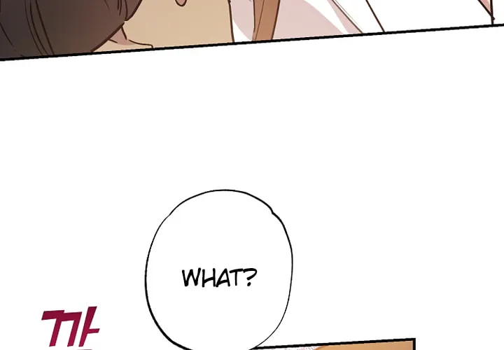 Onsaemiro Chapter 45 page 73 - 