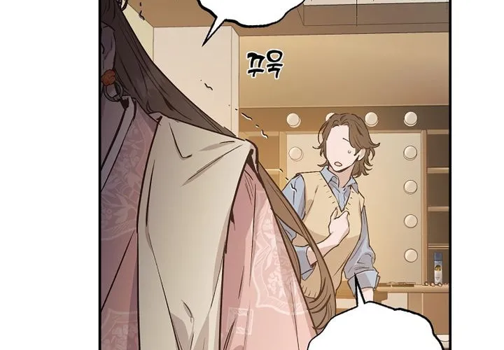 Onsaemiro Chapter 46 page 53 - 