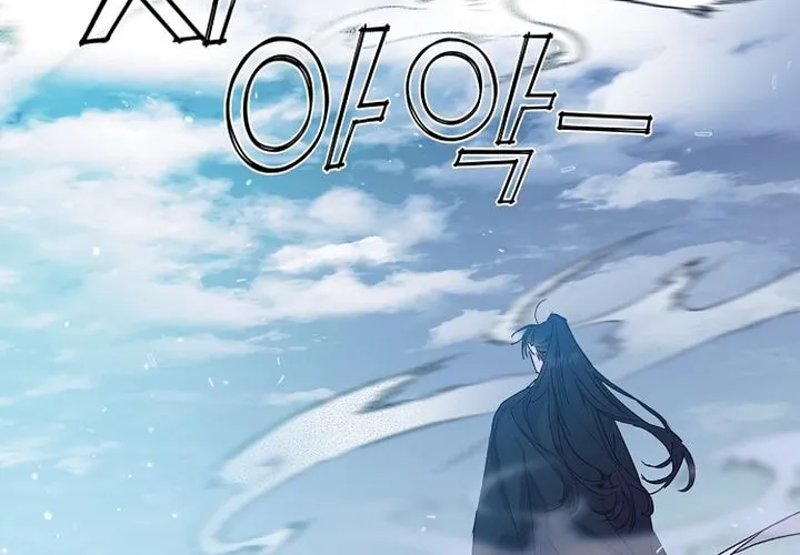 Onsaemiro Chapter 47 page 15 - 