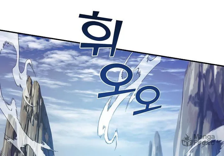 Onsaemiro Chapter 47 page 5 - 