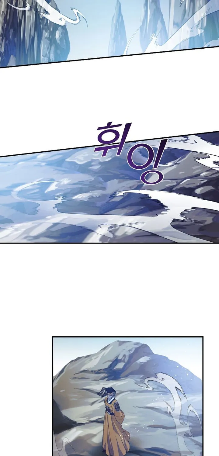 Onsaemiro Chapter 47 page 6 - 