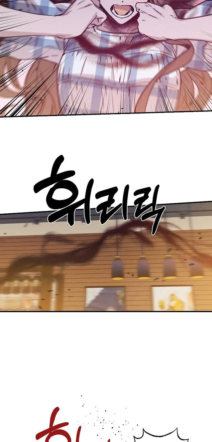 Onsaemiro Chapter 48 page 47 - 
