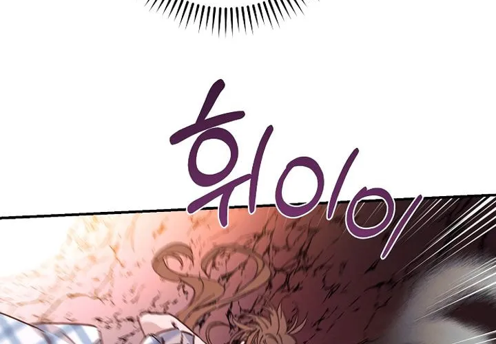Onsaemiro Chapter 48 page 50 - 