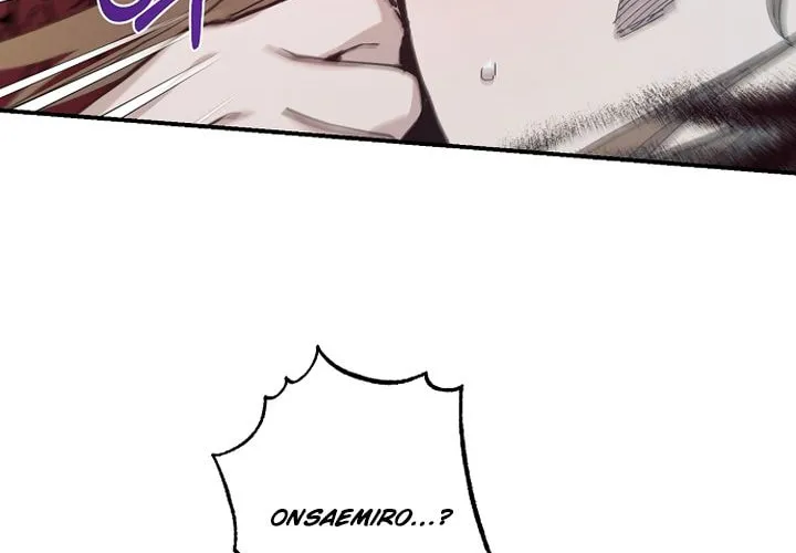 Onsaemiro Chapter 48 page 61 - 