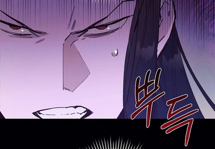 Onsaemiro Chapter 49 page 31 - 