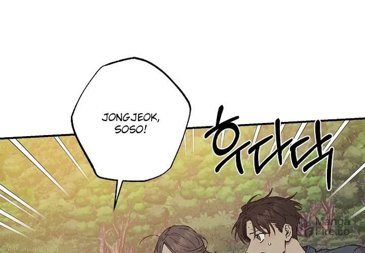 Onsaemiro Chapter 49 page 49 - 